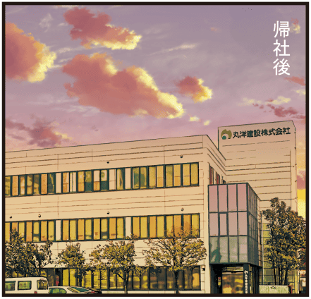 工事現場での作業を終えた西尾彩が帰社後のオフィスに戻り、書類整理や業務報告などデスクワークを行う場面のマンガ