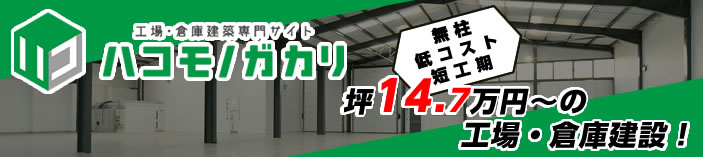 hakomonogakari01.jpg